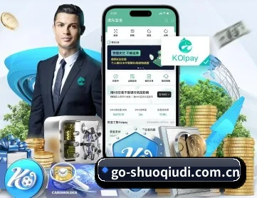 说球帝直播在线观看 APP