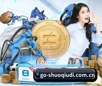说球帝直播在线观看 APP 界面